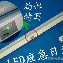 1.5米LED日光燈支架選購全攻略 價格、批發、廠家與產品大全