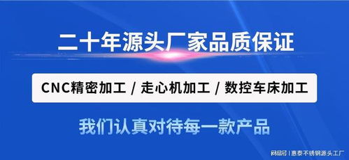 扎根合肥，服務安徽 匯久興五金以信息技術咨詢服務賦能本地企業零距離加工解決方案