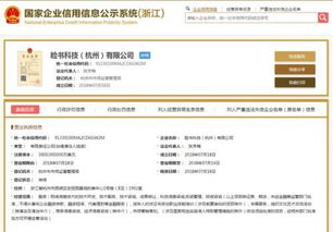 Facebook疑在華設(shè)立獨(dú)資公司 臉書(shū)科技公司正式成立,主攻信息技術(shù)咨詢(xún)服務(wù)