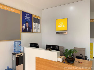 云巖樂城房地產信息咨詢部 助力智慧購房的專業伙伴